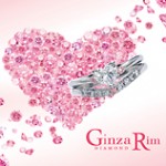 婚約指輪と結婚指輪