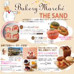 0409_bakery_01