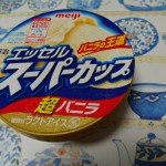 スーパーカップ