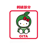 ダウンロード