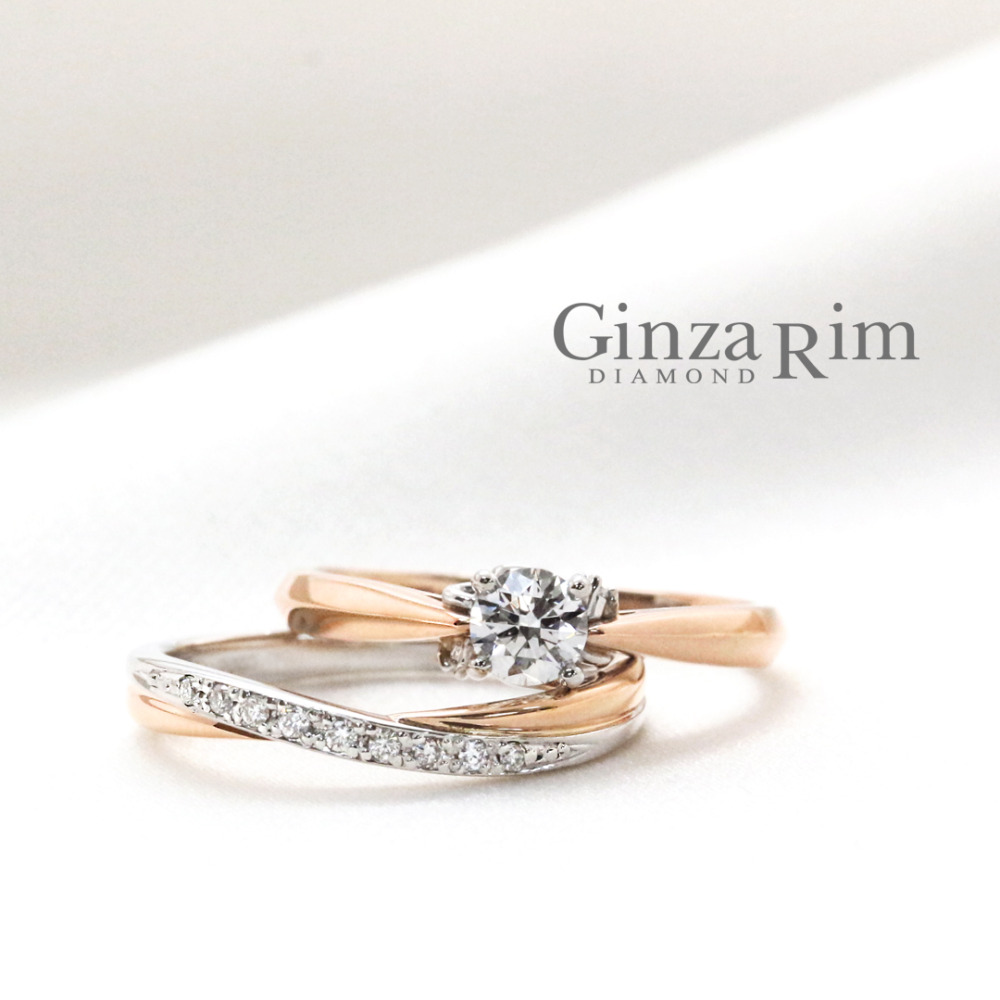 アメリア | 結婚指輪・婚約指輪はピンクダイヤ専門店 - 銀座リム